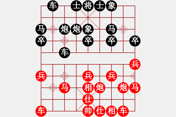 象棋棋譜圖片：火車頭隊(duì) 崔巖 負(fù) 河北金環(huán)鋼構(gòu)隊(duì) 陸偉韜 - 步數(shù)：20 