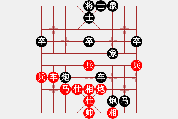 象棋棋譜圖片：火車頭隊(duì) 崔巖 負(fù) 河北金環(huán)鋼構(gòu)隊(duì) 陸偉韜 - 步數(shù)：64 