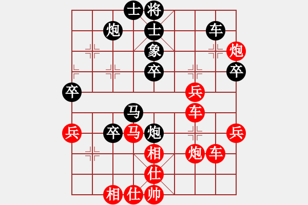 象棋棋譜圖片：中炮三兵對(duì)屏風(fēng)馬卒林車分析 - 步數(shù)：50 