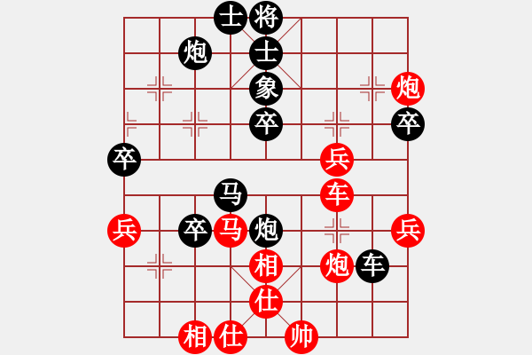 象棋棋譜圖片：中炮三兵對(duì)屏風(fēng)馬卒林車分析 - 步數(shù)：52 