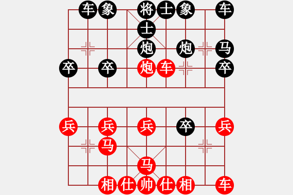 象棋棋譜圖片：進(jìn)馬順炮張和平 - 步數(shù)：20 