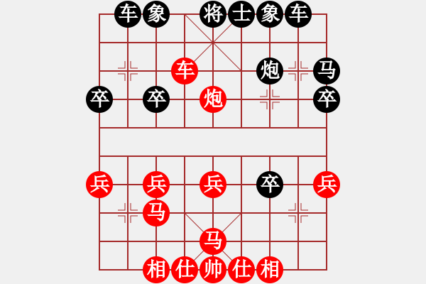 象棋棋譜圖片：進(jìn)馬順炮張和平 - 步數(shù)：30 