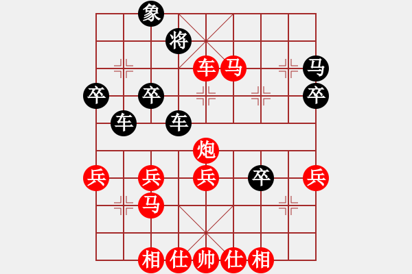 象棋棋譜圖片：進(jìn)馬順炮張和平 - 步數(shù)：51 