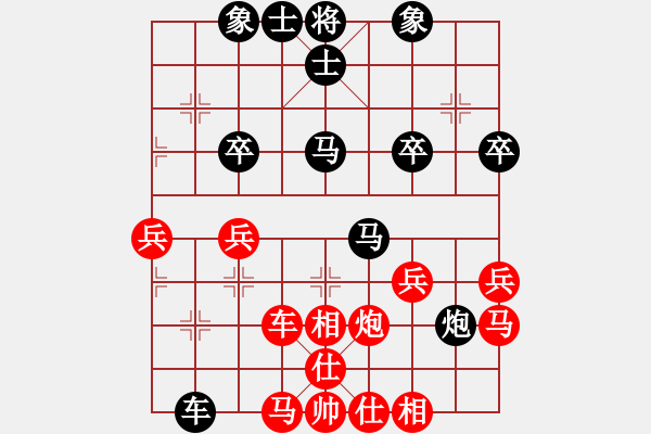 象棋棋譜圖片：保太戰(zhàn)神(4段)-負(fù)-左右馬盤河(2段) - 步數(shù)：40 