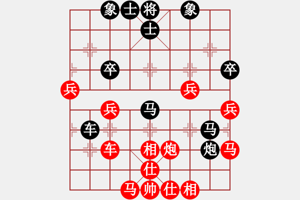 象棋棋譜圖片：保太戰(zhàn)神(4段)-負(fù)-左右馬盤河(2段) - 步數(shù)：50 