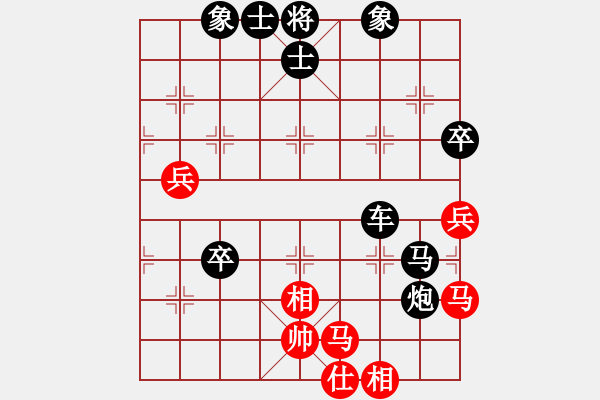 象棋棋譜圖片：保太戰(zhàn)神(4段)-負(fù)-左右馬盤河(2段) - 步數(shù)：70 