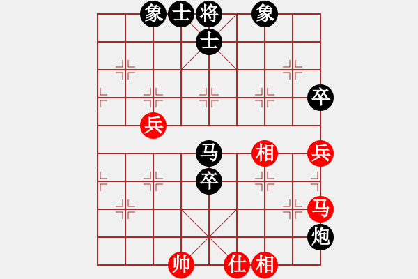 象棋棋譜圖片：保太戰(zhàn)神(4段)-負(fù)-左右馬盤河(2段) - 步數(shù)：82 