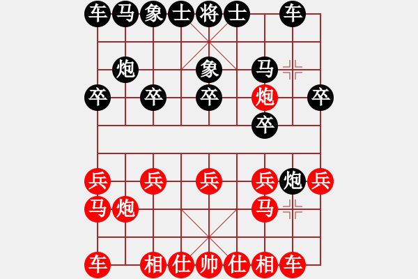 象棋棋譜圖片：哥愛你愛她(月將)-和-tzhj(8段) - 步數(shù)：10 