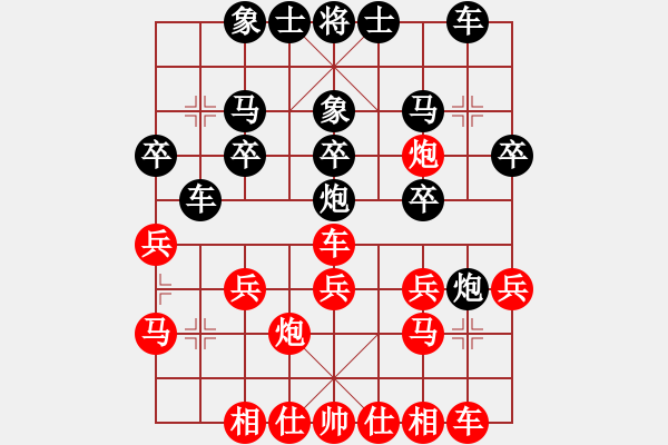 象棋棋譜圖片：哥愛你愛她(月將)-和-tzhj(8段) - 步數(shù)：20 