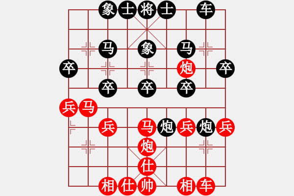 象棋棋譜圖片：哥愛你愛她(月將)-和-tzhj(8段) - 步數(shù)：30 