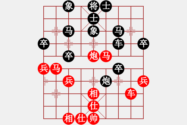 象棋棋譜圖片：哥愛你愛她(月將)-和-tzhj(8段) - 步數(shù)：40 