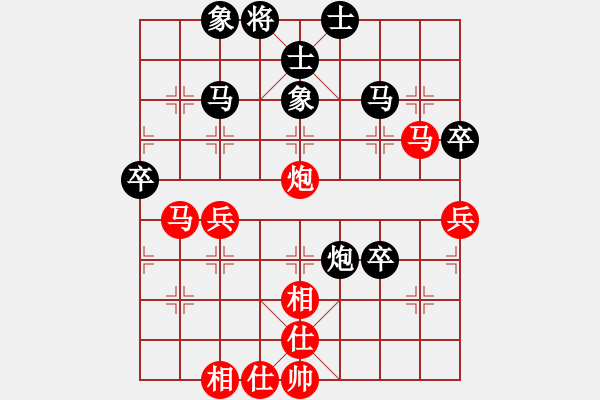 象棋棋譜圖片：哥愛你愛她(月將)-和-tzhj(8段) - 步數(shù)：50 