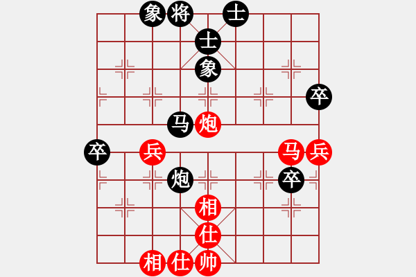 象棋棋譜圖片：哥愛你愛她(月將)-和-tzhj(8段) - 步數(shù)：63 