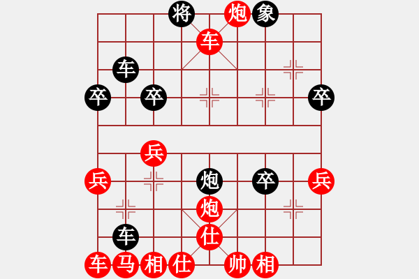 象棋棋譜圖片：急進(jìn)中兵黑炮2進(jìn)4變5 - 步數(shù)：20 