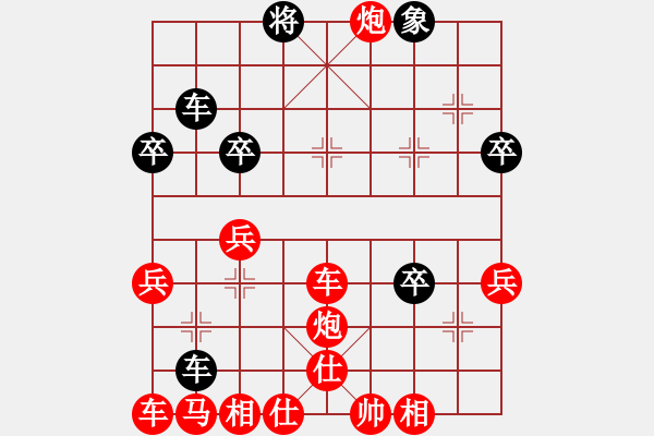 象棋棋譜圖片：急進(jìn)中兵黑炮2進(jìn)4變5 - 步數(shù)：21 