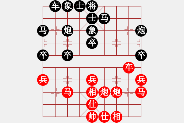 象棋棋譜圖片：廈門象嶼隊 鄭一泓 勝 梅州喜德盛隊 張彬 - 步數(shù)：30 