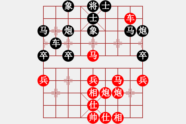 象棋棋譜圖片：廈門象嶼隊 鄭一泓 勝 梅州喜德盛隊 張彬 - 步數(shù)：40 