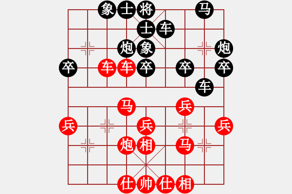 象棋棋譜圖片：小龍勝笨笨.pgn - 步數(shù)：30 