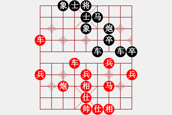 象棋棋譜圖片：小龍勝笨笨.pgn - 步數(shù)：40 