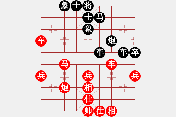 象棋棋譜圖片：小龍勝笨笨.pgn - 步數(shù)：50 