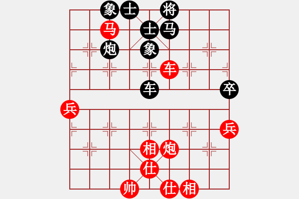 象棋棋譜圖片：小龍勝笨笨.pgn - 步數(shù)：80 