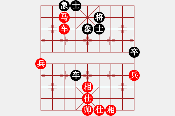 象棋棋譜圖片：小龍勝笨笨.pgn - 步數(shù)：88 