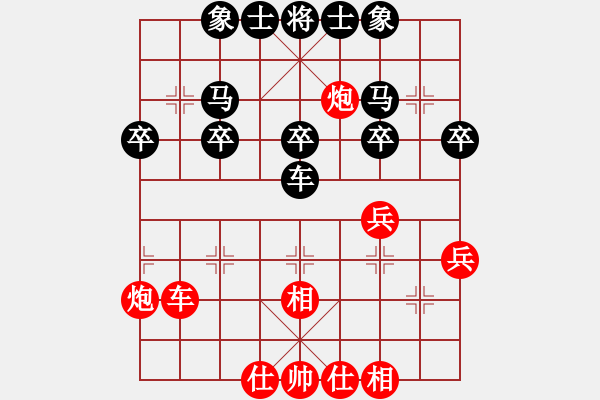 象棋棋譜圖片：天天蔡佑廣棋社王天一神1-1先和楊輝業(yè)2-1 - 步數(shù)：30 