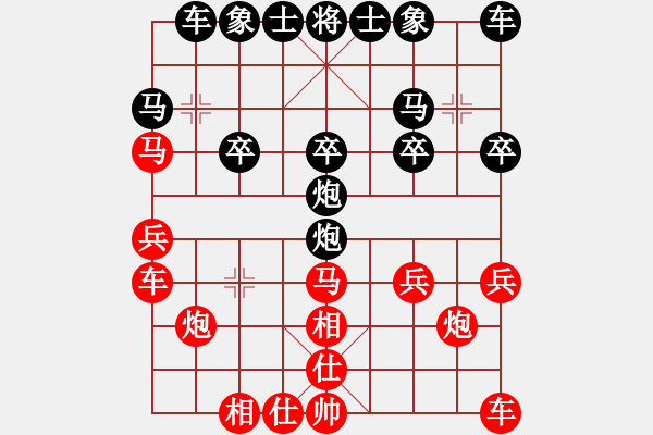 象棋棋譜圖片：仙人指路轉(zhuǎn)飛象局 許銀川測評先手 - 步數(shù)：20 