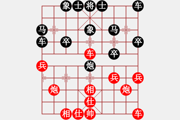 象棋棋譜圖片：仙人指路轉(zhuǎn)飛象局 許銀川測評先手 - 步數(shù)：30 