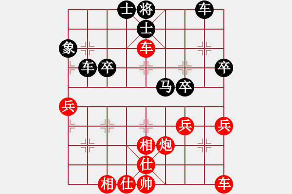 象棋棋譜圖片：仙人指路轉(zhuǎn)飛象局 許銀川測評先手 - 步數(shù)：40 