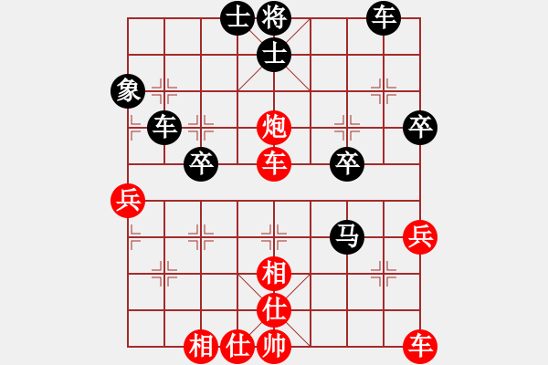 象棋棋譜圖片：仙人指路轉(zhuǎn)飛象局 許銀川測評先手 - 步數(shù)：45 