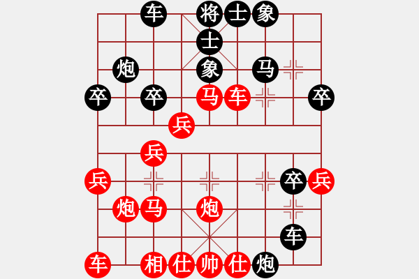 象棋棋譜圖片：急進(jìn)中兵七兵對(duì)屏風(fēng)馬平炮兌車黑卒78【4】 - 步數(shù)：30 