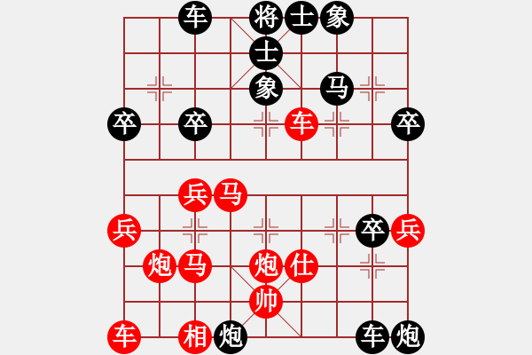 象棋棋譜圖片：急進(jìn)中兵七兵對(duì)屏風(fēng)馬平炮兌車黑卒78【4】 - 步數(shù)：40 