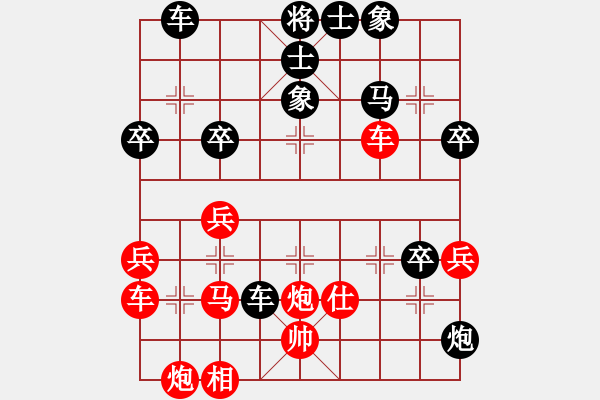 象棋棋譜圖片：急進(jìn)中兵七兵對(duì)屏風(fēng)馬平炮兌車黑卒78【4】 - 步數(shù)：50 