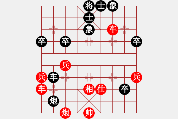 象棋棋譜圖片：急進(jìn)中兵七兵對(duì)屏風(fēng)馬平炮兌車黑卒78【4】 - 步數(shù)：60 