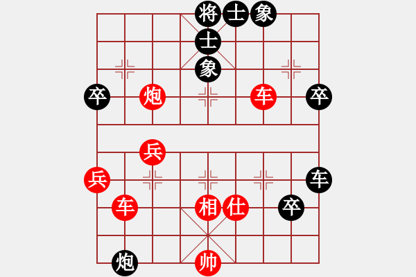 象棋棋譜圖片：急進(jìn)中兵七兵對(duì)屏風(fēng)馬平炮兌車黑卒78【4】 - 步數(shù)：65 