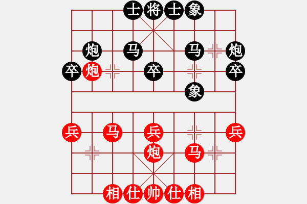 象棋棋谱图片：吉林励志橙 张伟 和 山东省棋牌中心 李学淏 - 步数：30 