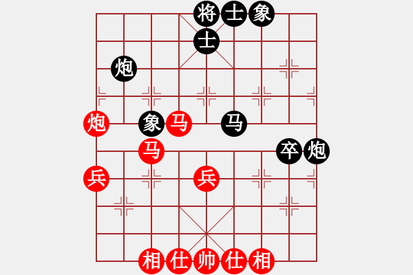 象棋棋譜圖片：吉林勵志橙 張偉 和 山東省棋牌中心 李學(xué)淏 - 步數(shù)：50 