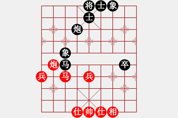 象棋棋譜圖片：吉林勵志橙 張偉 和 山東省棋牌中心 李學(xué)淏 - 步數(shù)：60 