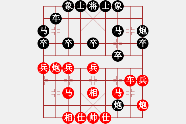 象棋棋譜圖片：陳地華 先勝 黎德志 - 步數(shù)：30 