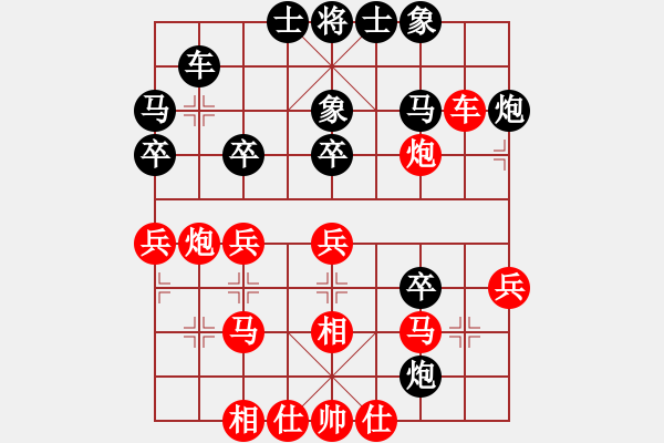 象棋棋譜圖片：陳地華 先勝 黎德志 - 步數(shù)：40 