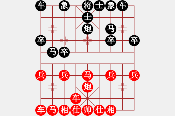 象棋棋譜圖片：橫才俊儒[292832991] -VS- 悟明[405106597] - 步數：20 