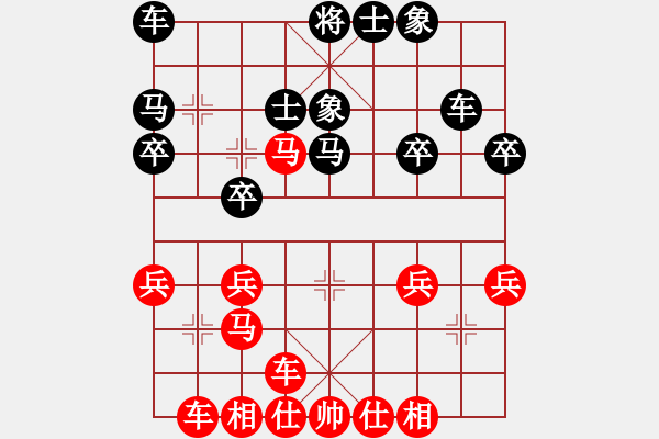 象棋棋譜圖片：橫才俊儒[292832991] -VS- 悟明[405106597] - 步數：30 