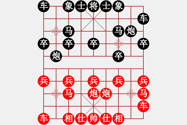 象棋棋譜圖片：洪兵 先勝 劉國用 - 步數(shù)：10 