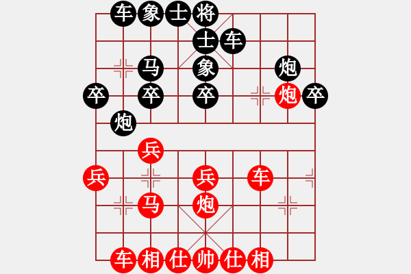 象棋棋譜圖片：洪兵 先勝 劉國用 - 步數(shù)：30 