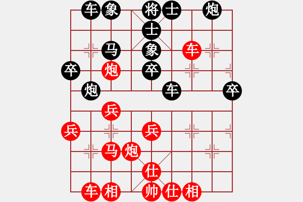 象棋棋譜圖片：洪兵 先勝 劉國用 - 步數(shù)：40 