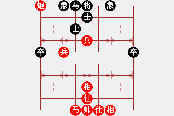 象棋棋譜圖片：洪兵 先勝 劉國用 - 步數(shù)：80 