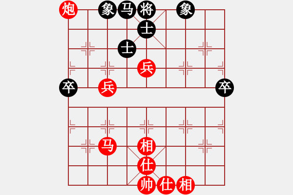 象棋棋譜圖片：洪兵 先勝 劉國用 - 步數(shù)：81 