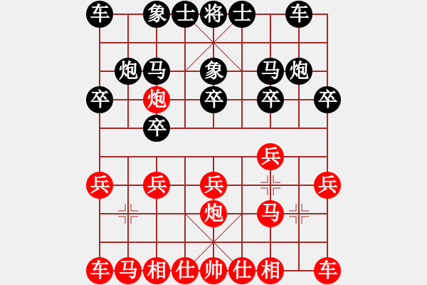 象棋棋谱图片：陈富杰 先和 李鸿嘉 - 步数：10 