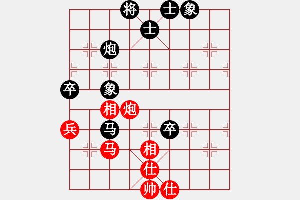 象棋棋谱图片：陈富杰 先和 李鸿嘉 - 步数：80 
